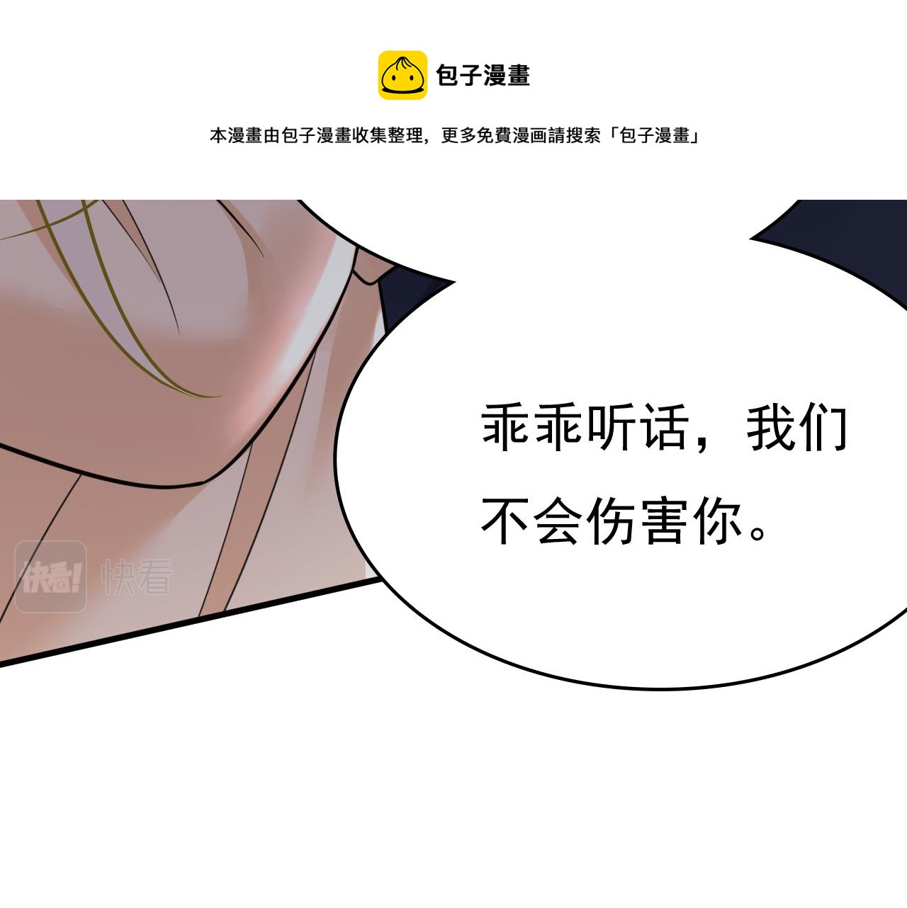 第474话 目的地是英国？！40