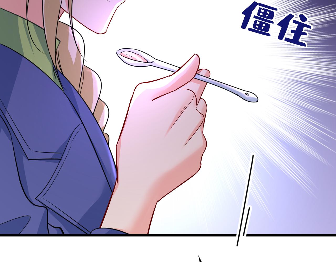 第508话 这本漫画我不画了7