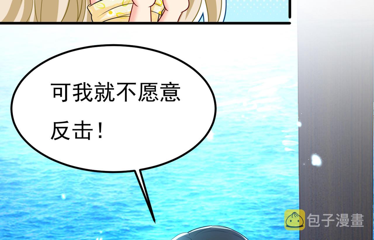 第421话 我是不是很泼辣？35
