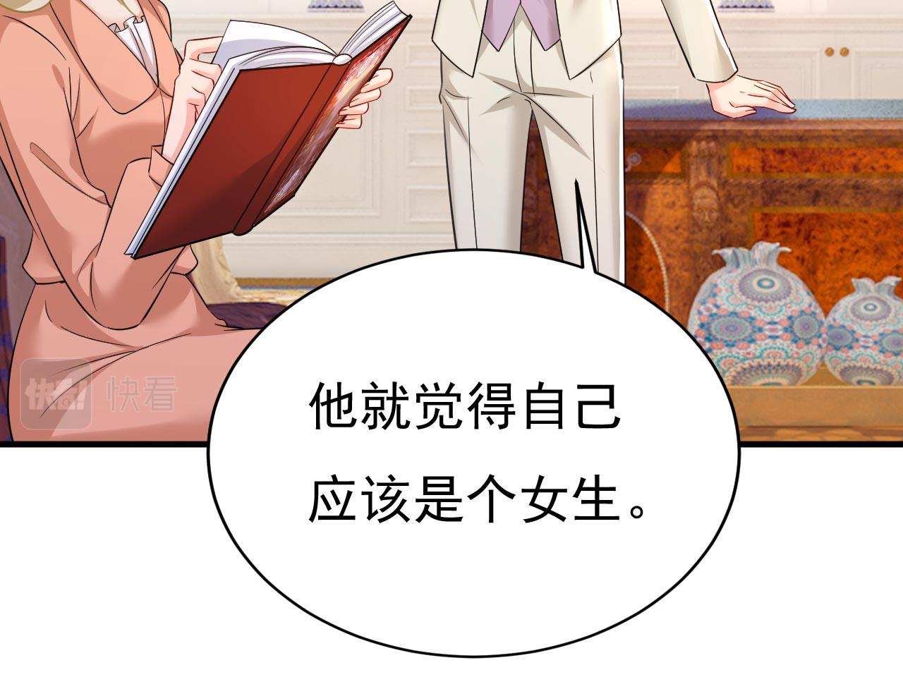 第499话 我们只是朋友？55