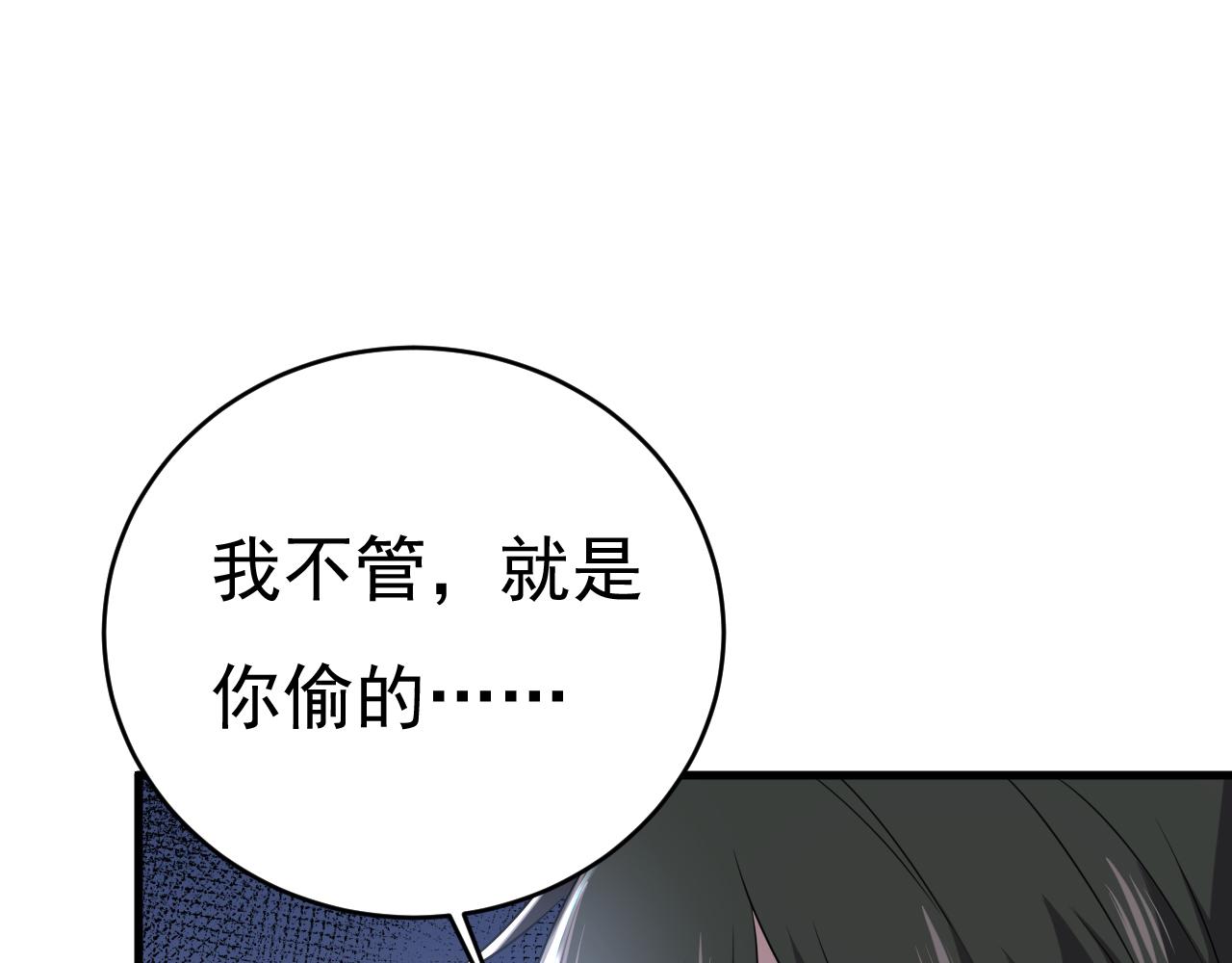第454话 宫欧，你闹够了没！68