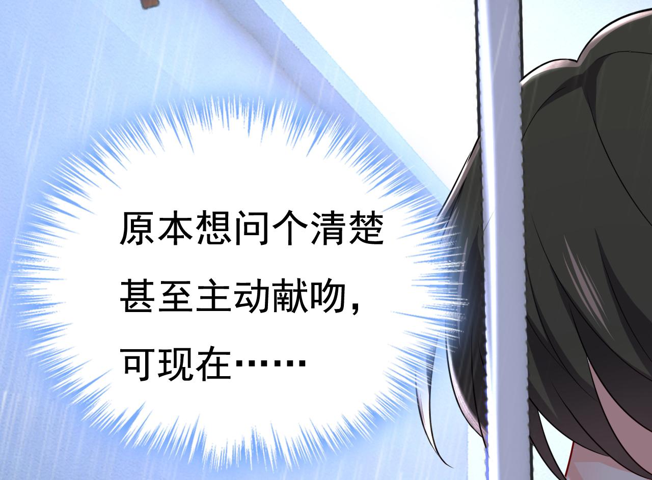 第463话 我真是可笑30