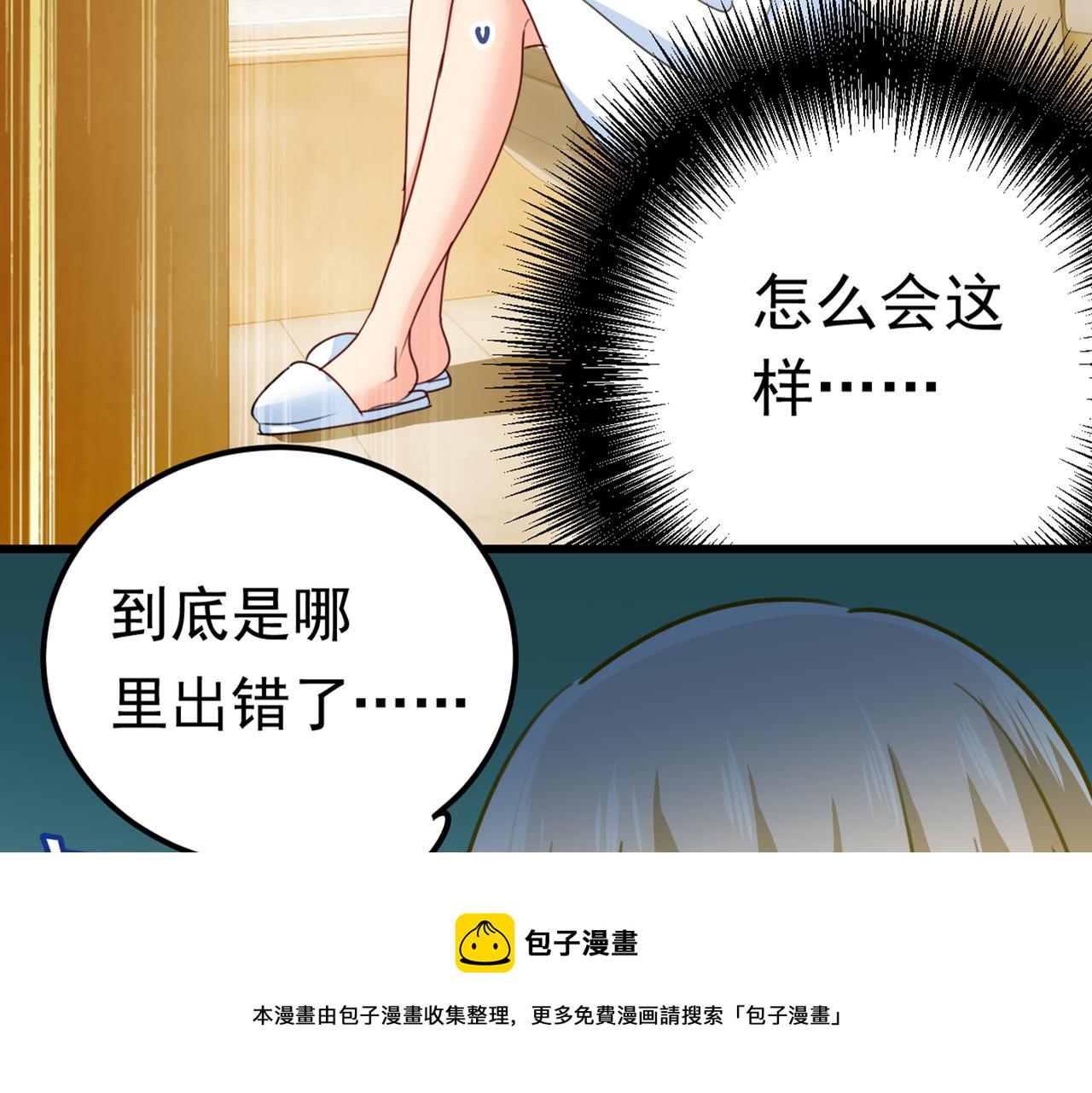 第388话 你给我把药吃了！3