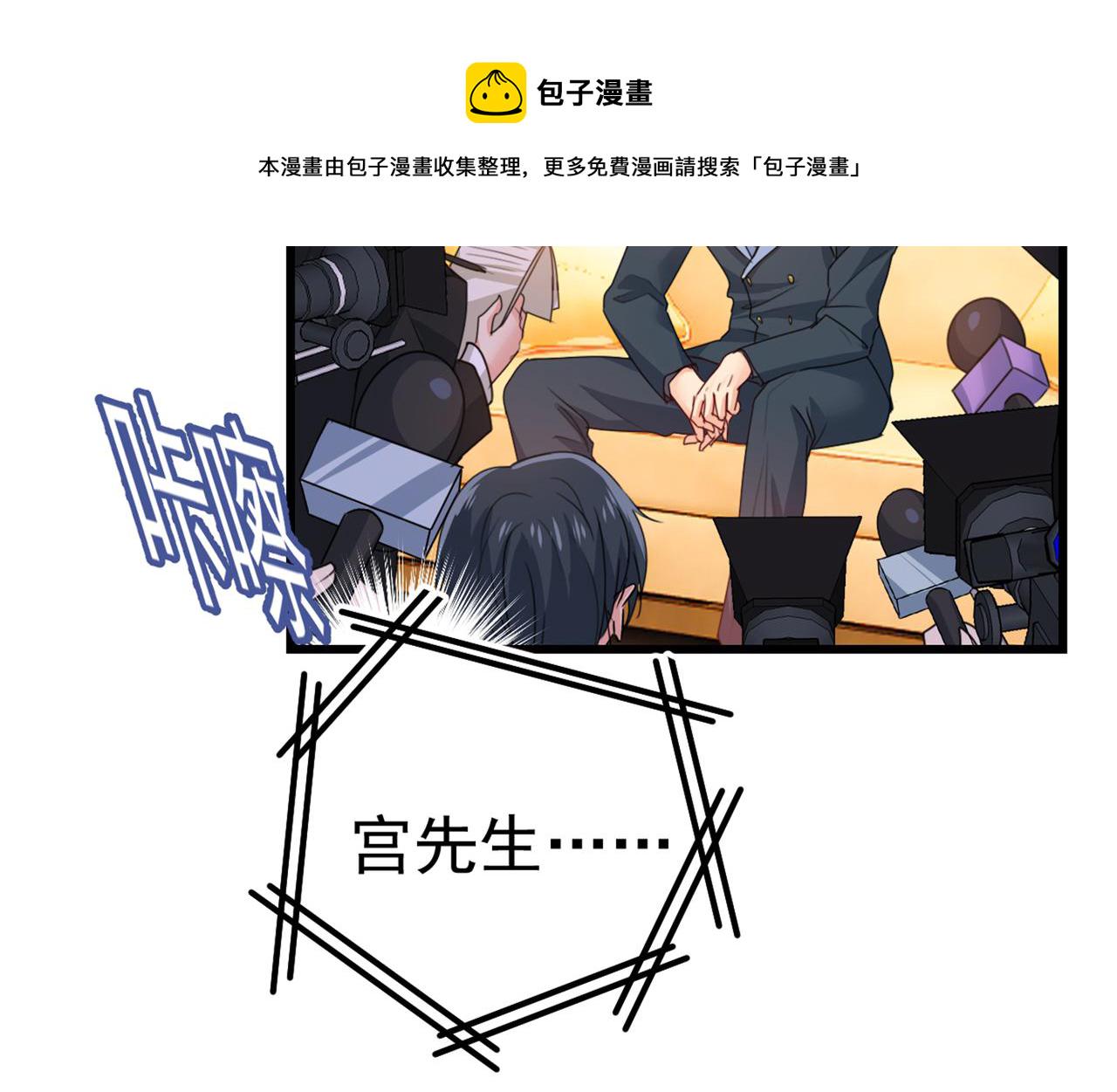 第384话 宫欧这个大色狼！71