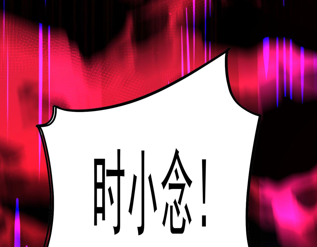 第370话 救救我……宫欧71