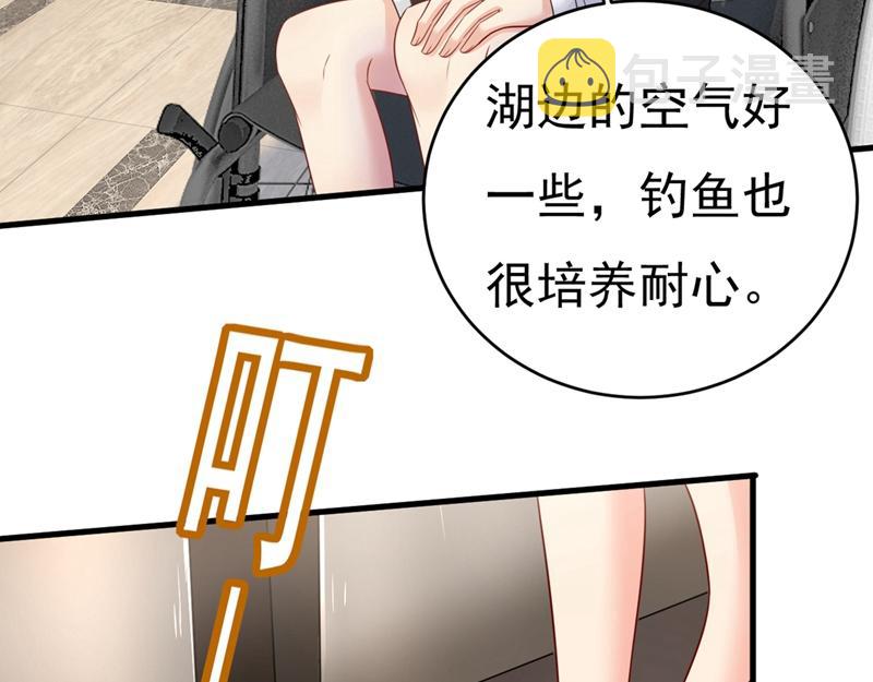 第409话 我会让你後悔一辈子66