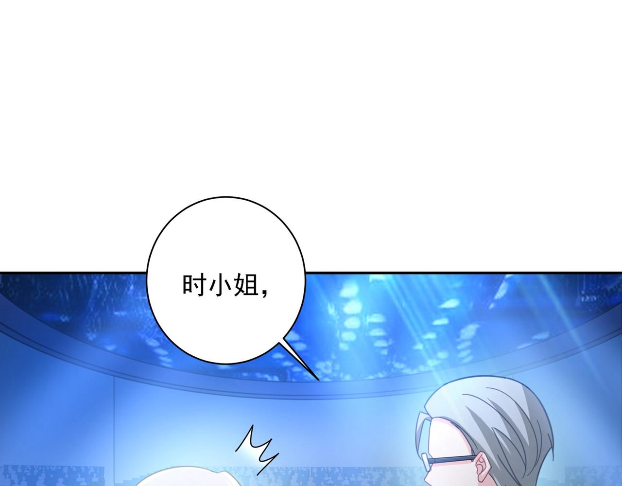 第326话 我竟然坐在大佬中间64