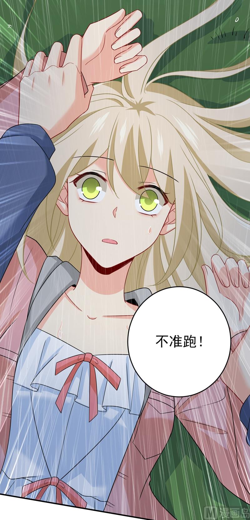 第297话 最血腥的告白34