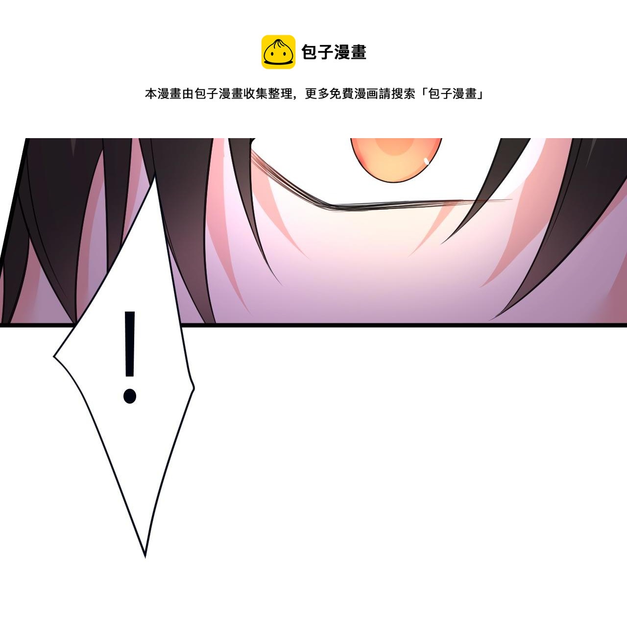第488话 你们考虑过我吗20