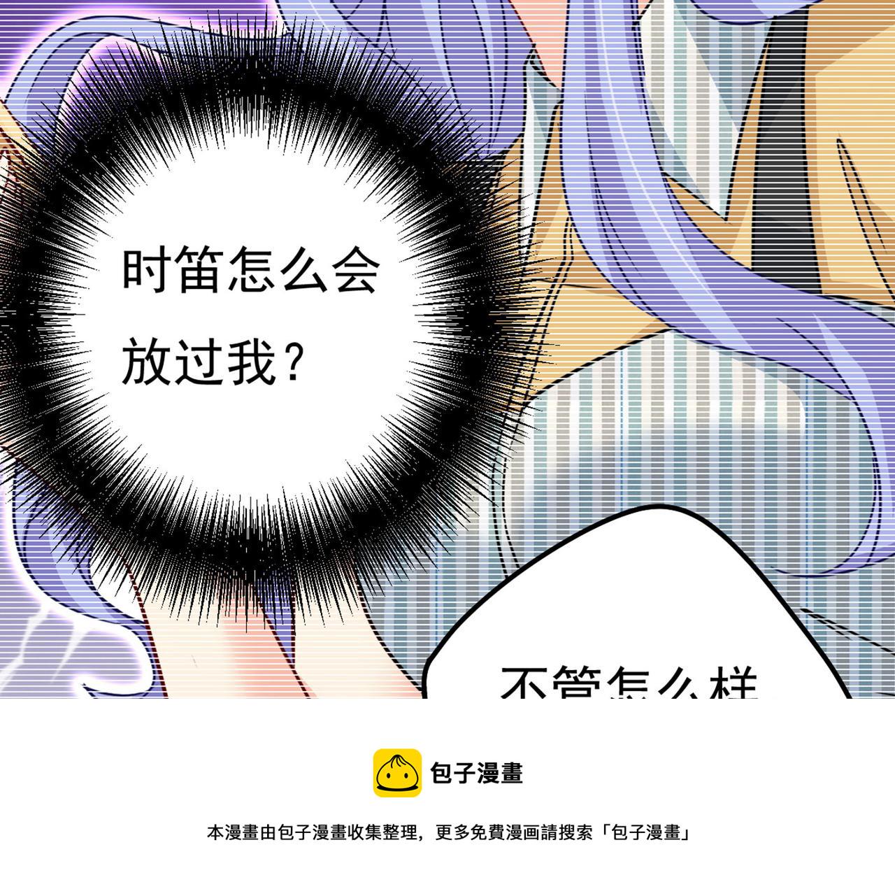 第373话 终於找到你了33