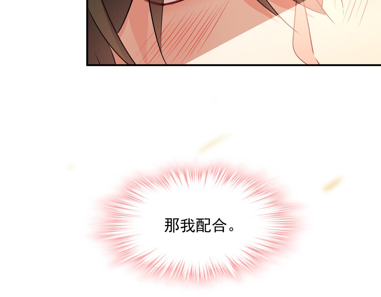 第355话 她第一次这麽主动95