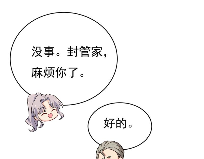 第409话 我会让你後悔一辈子85