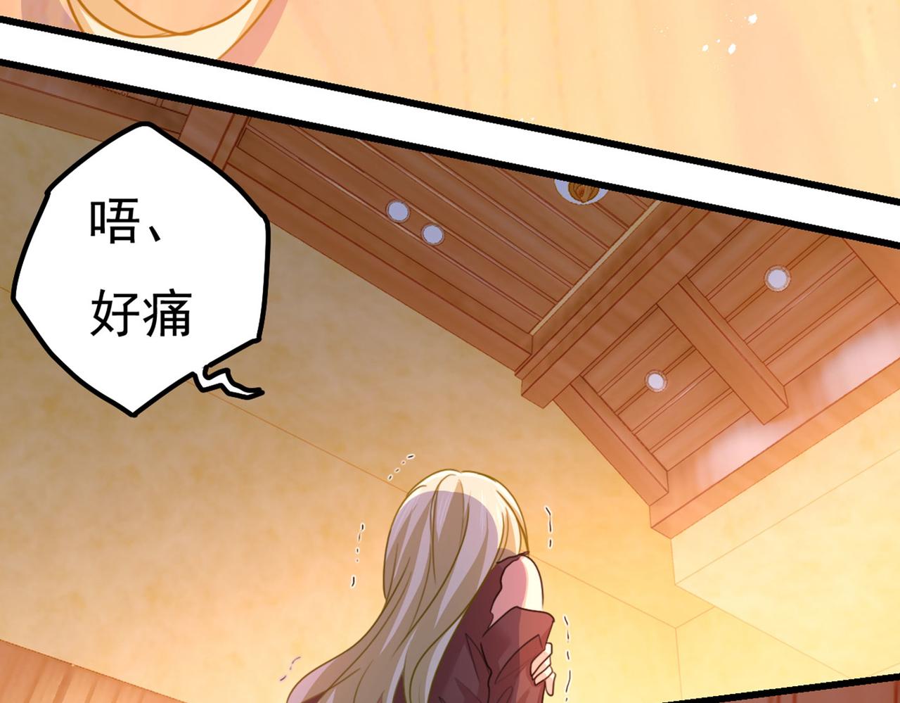 第373话 终於找到你了4