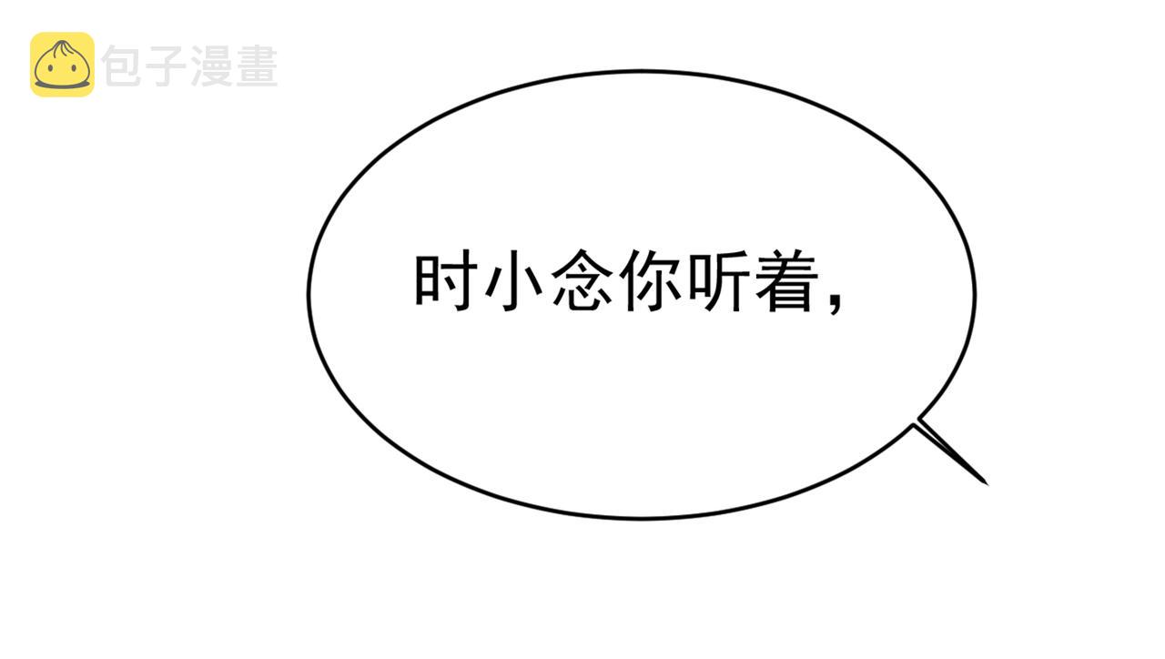 第411话 你别怕，有我在22