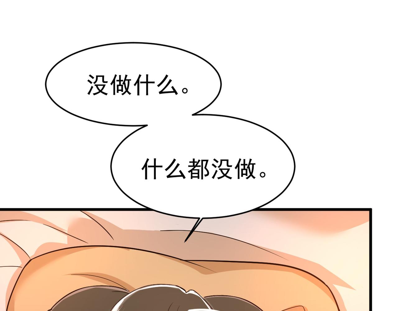 第392话 你爲什麽不去找我？2