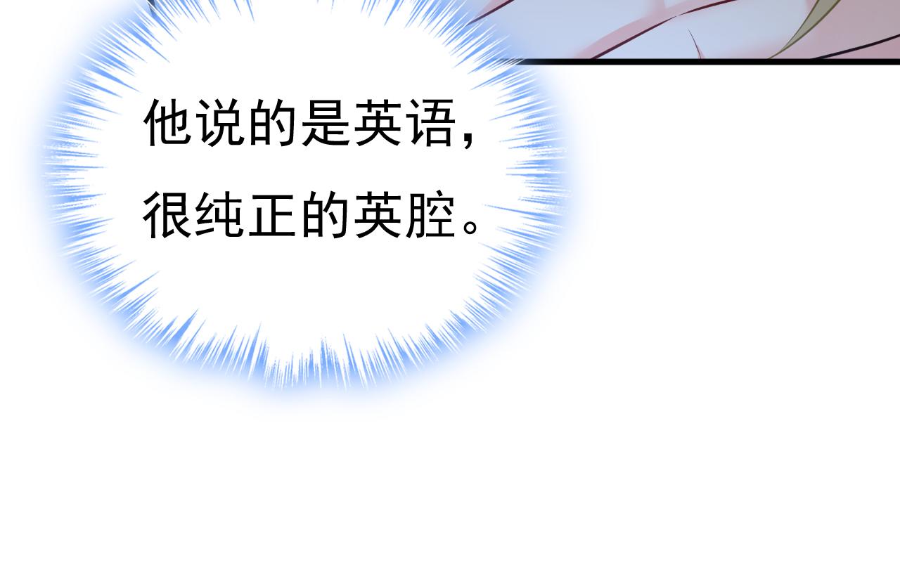 第470话 等我接你回家107