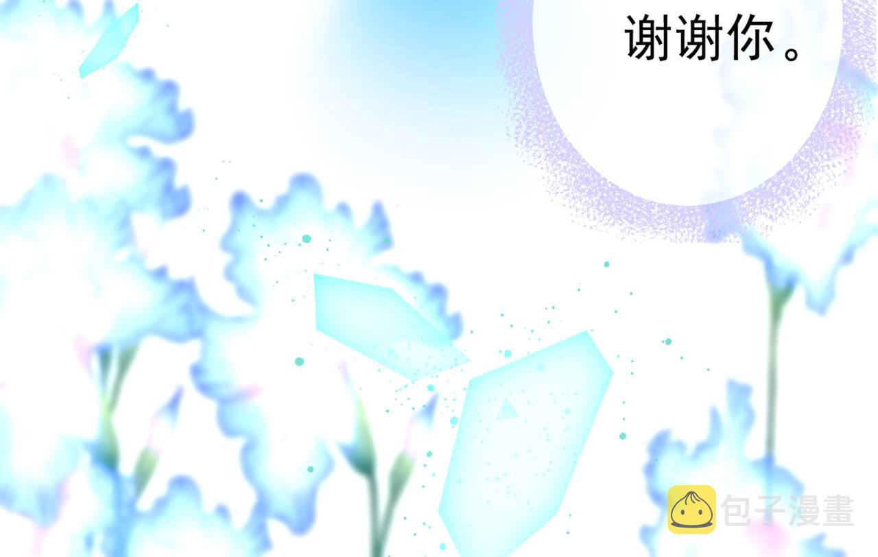 第383话 宫欧，背我回家吧110