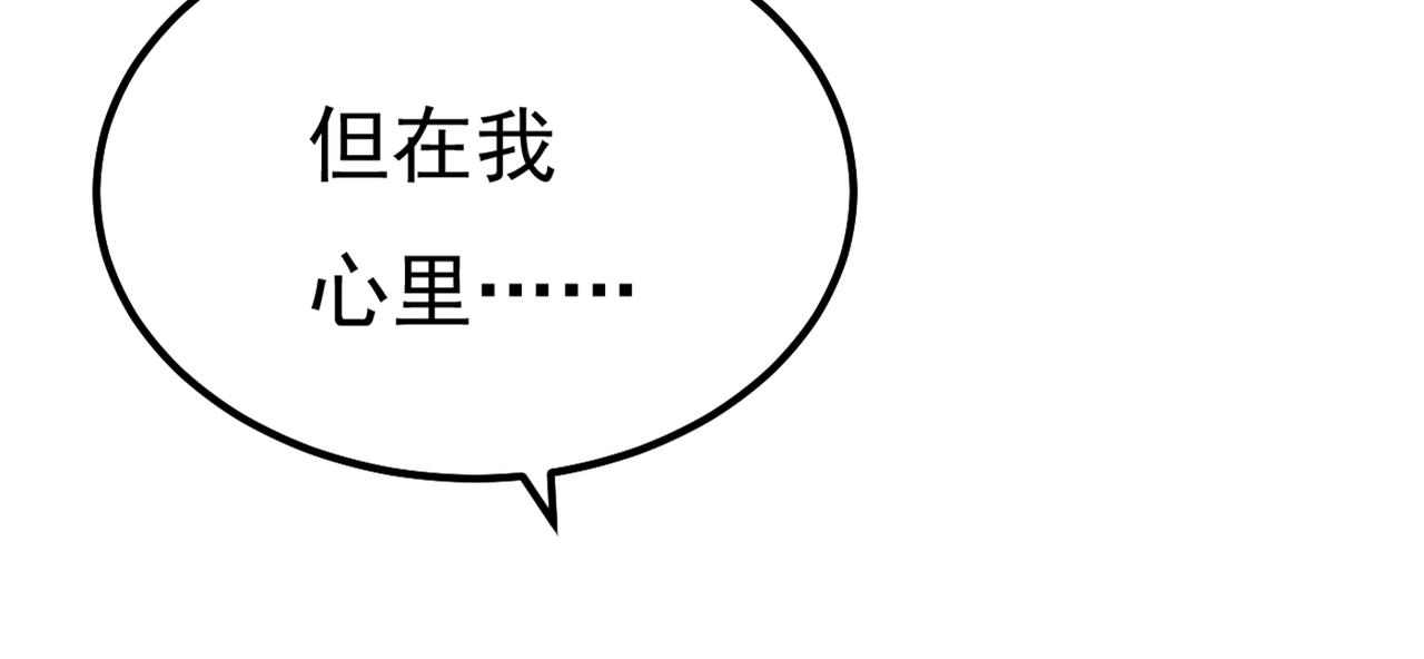 第343话 小念，妈妈求求你了103