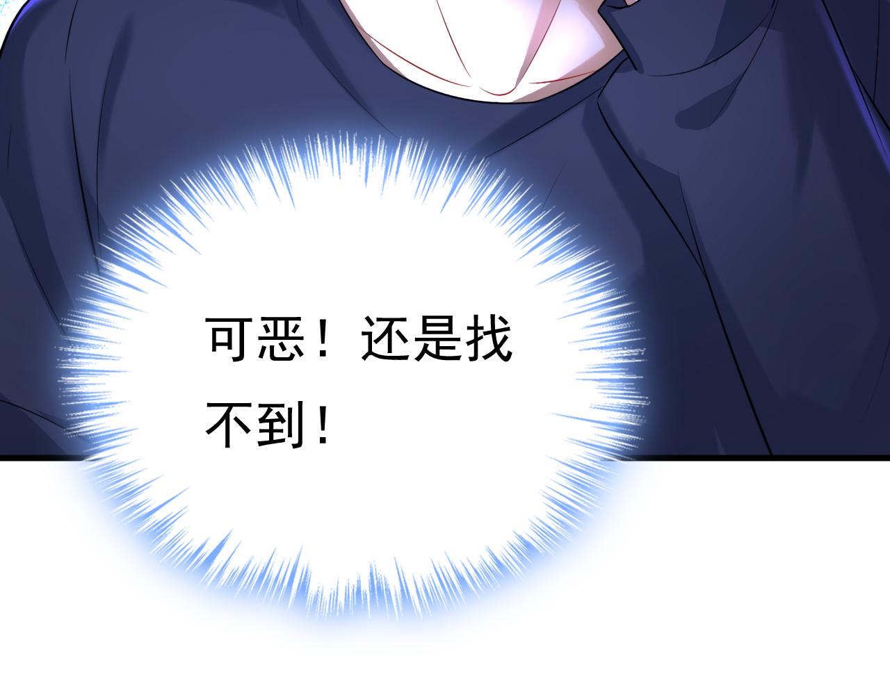 第477话 时小念会不会死了？109