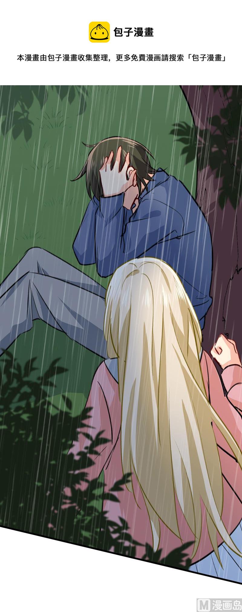 第296话 终於找到你了！51