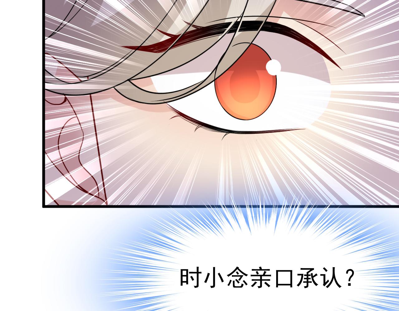 第457话 必须给他治病！75