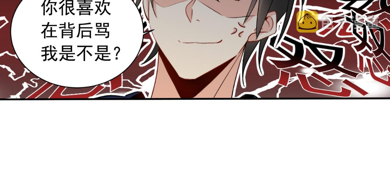 第149话 你早就爱上我了！22