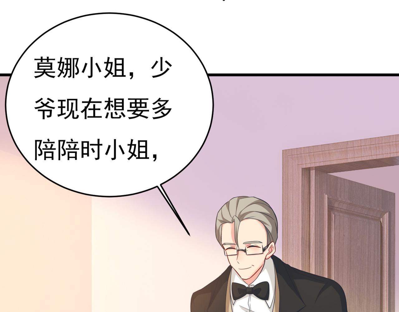 第410话 肚子好痛！我的宝宝112