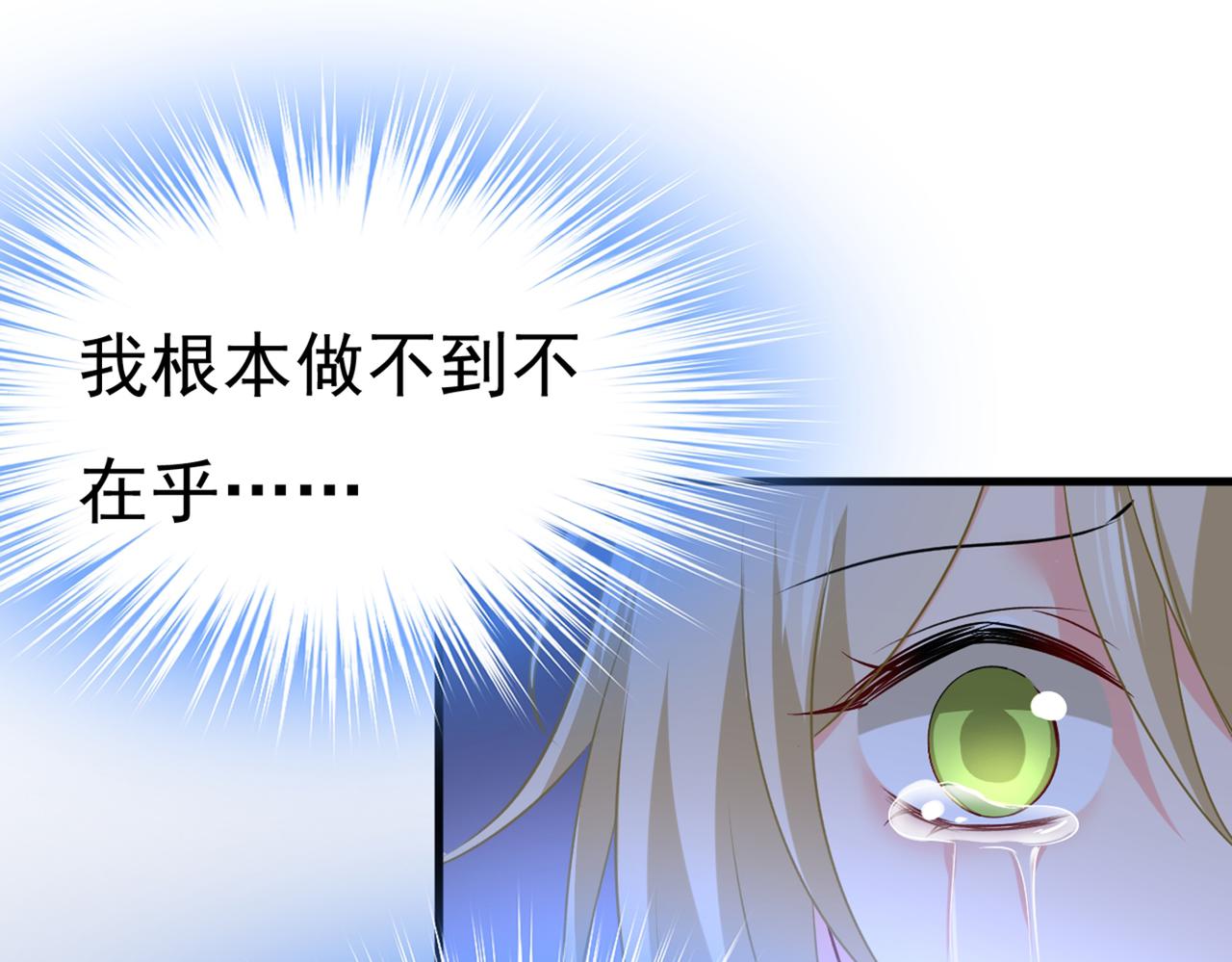 第442话 无法做到一个人生活60