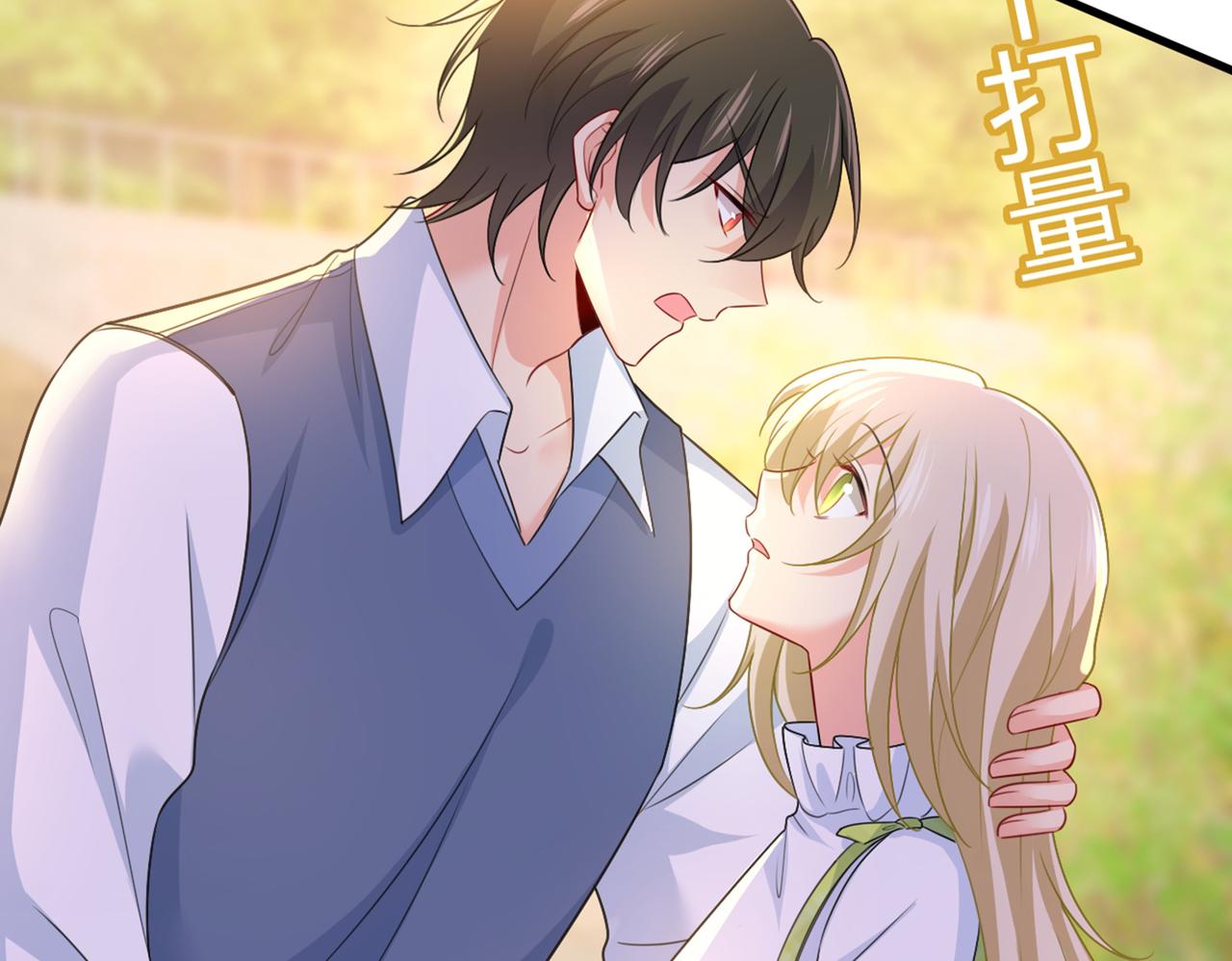 第414话 莫娜想勾引宫欧？116