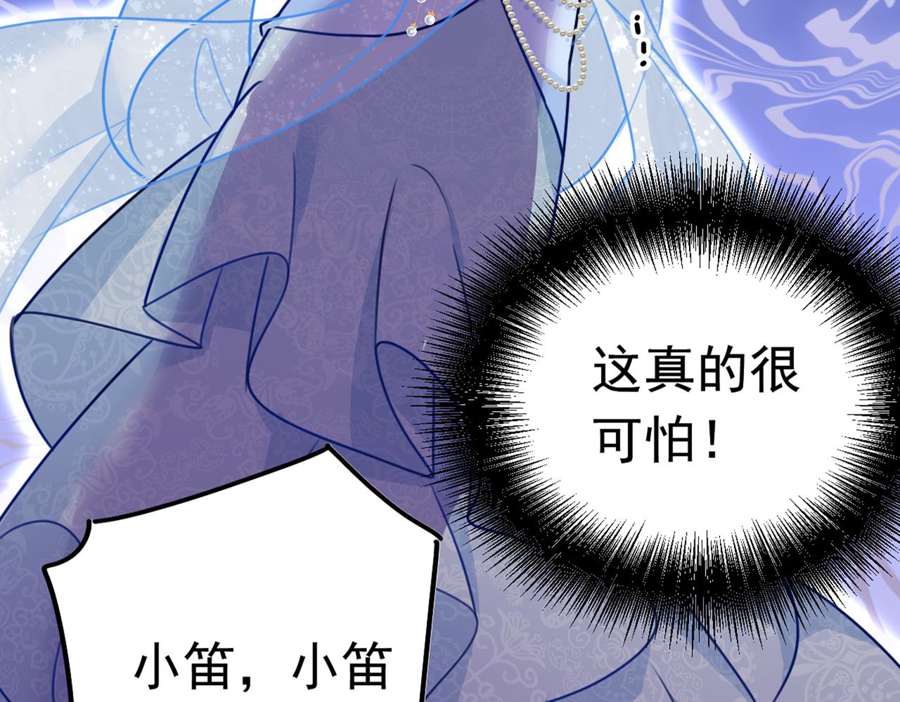 第383话 宫欧，背我回家吧31