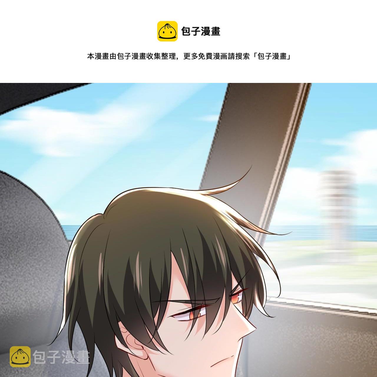 第485话 要再等几个月？！108