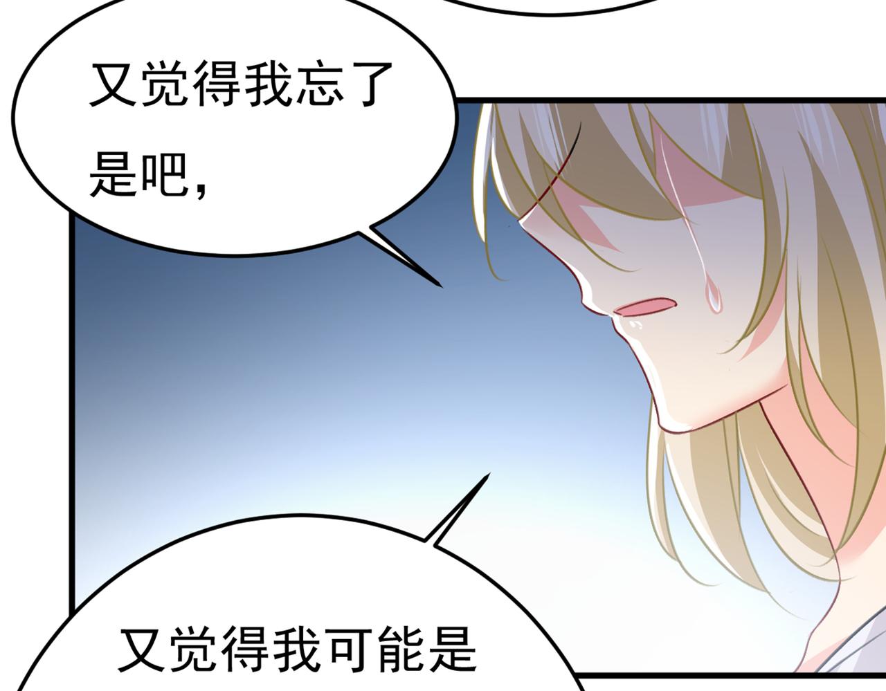 第386话 这不是茶，是药！56
