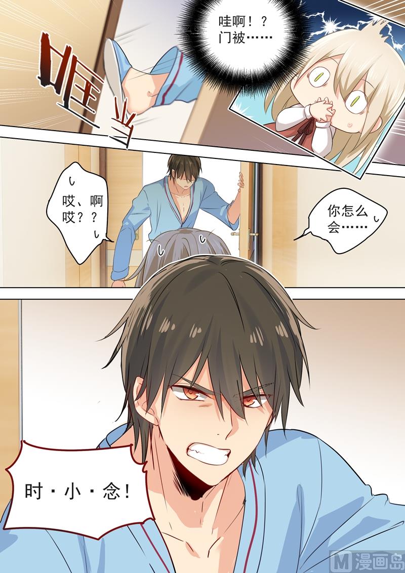 第36话 脱衣上“病”牀5
