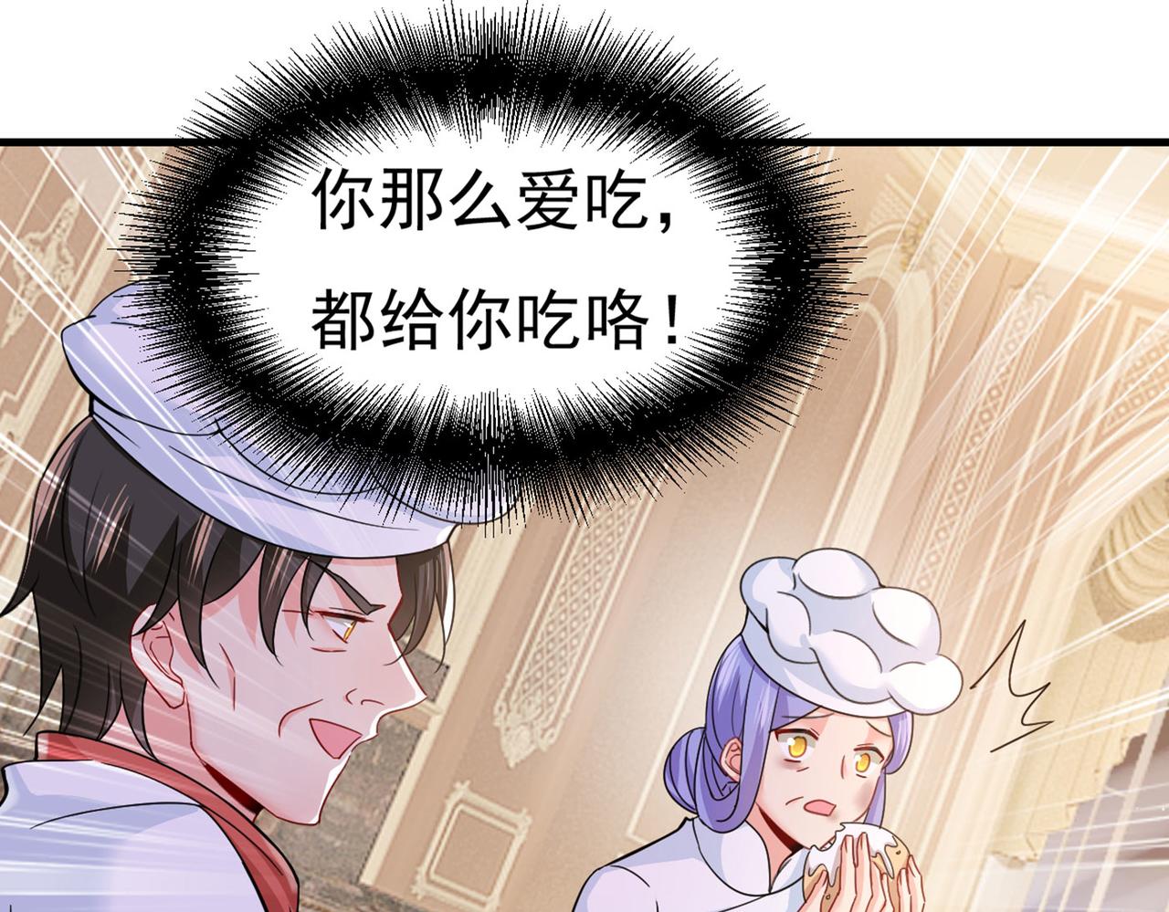 第380话 求你放过我们87