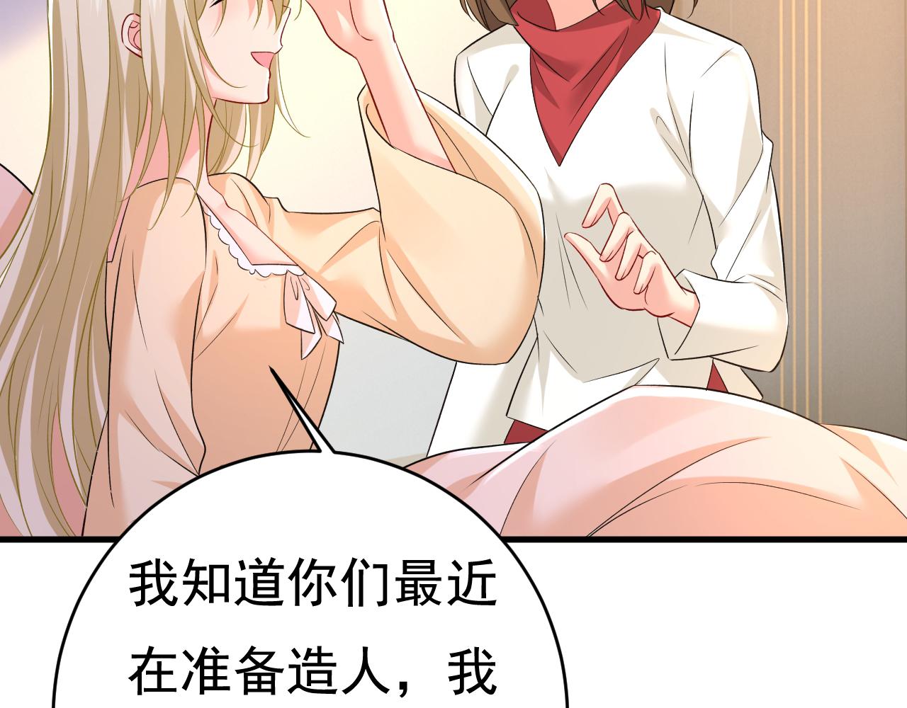 第465话 突然停电了？！11