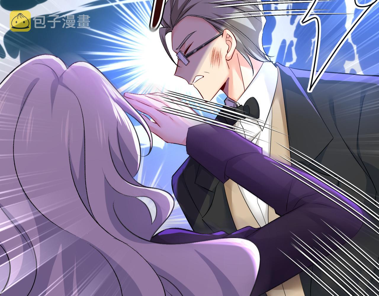 第519话 我勾引宫欧？79