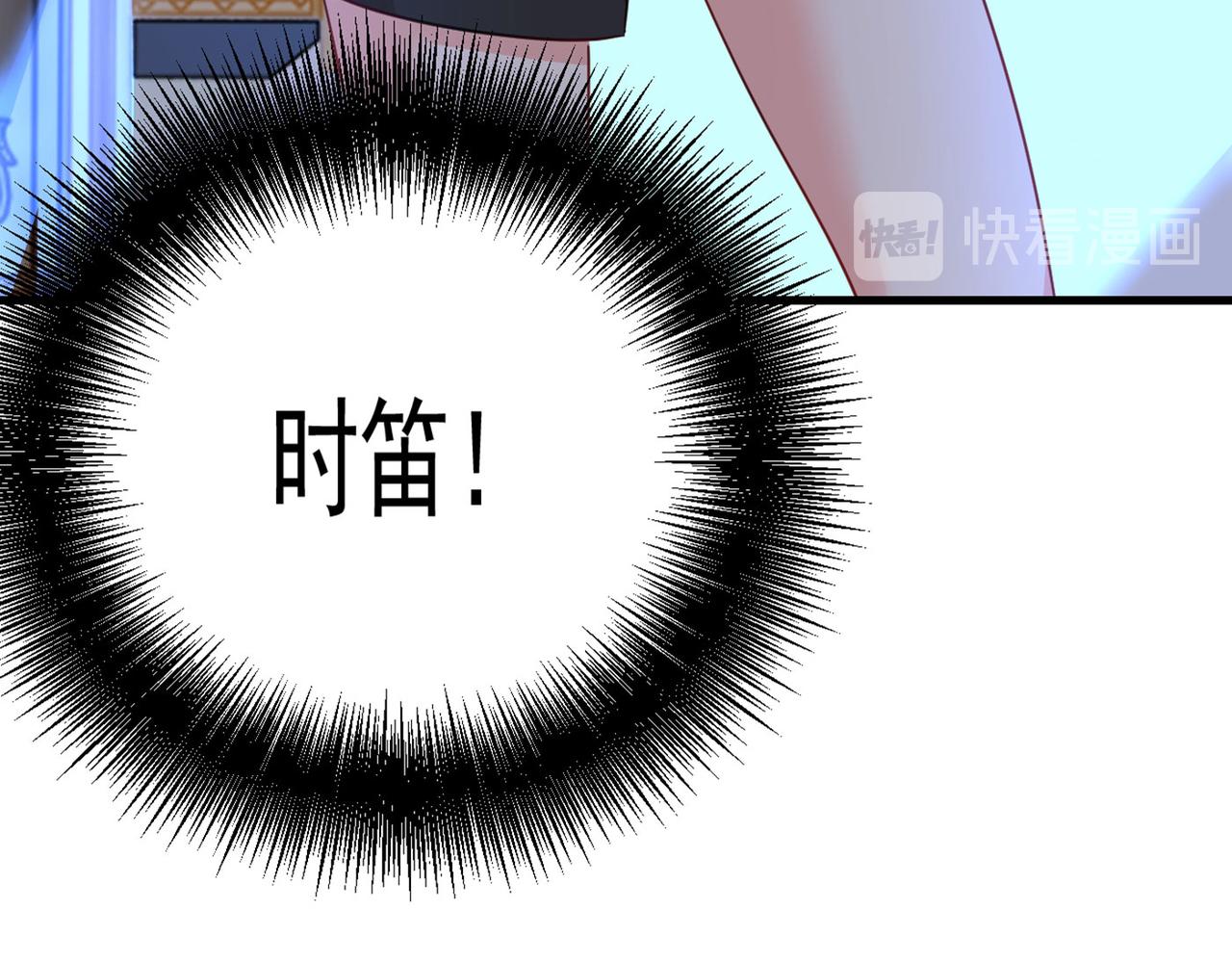 第370话 救救我……宫欧102