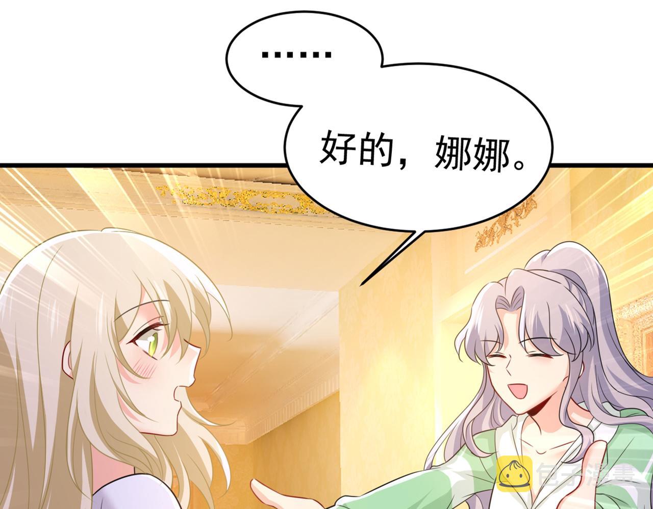 第401话 你喜欢女的？！52