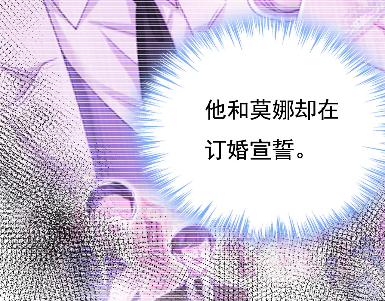 第516话 这是你逼我的！116