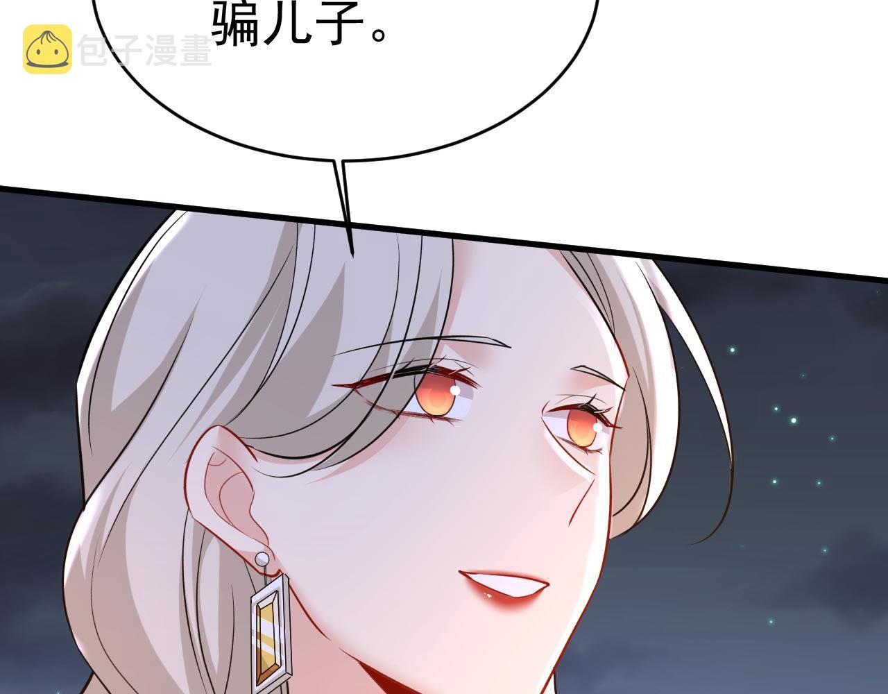 第483话 你真的不会骗我吗12