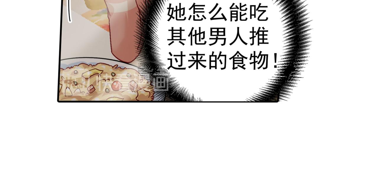 第255话 你一定要这麽下三滥11