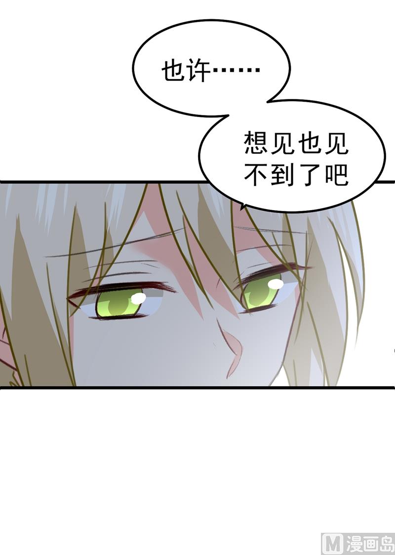 第302话 她爱他的方式88