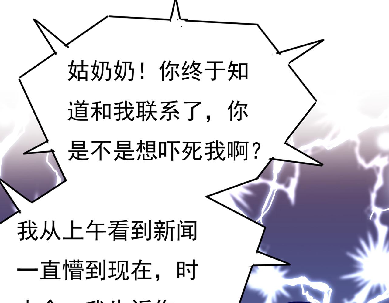 第438话 谁都不能让我忘记她56