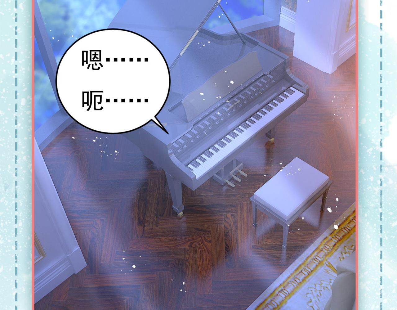 第405话 宫欧背着莫娜？！112