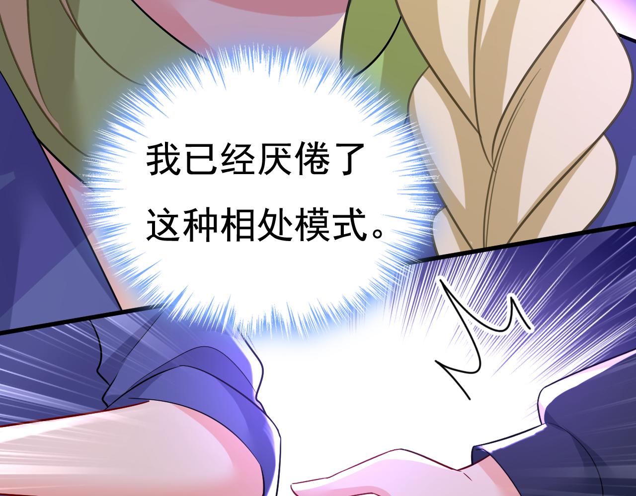 第510话 鞋子和你我都不要54