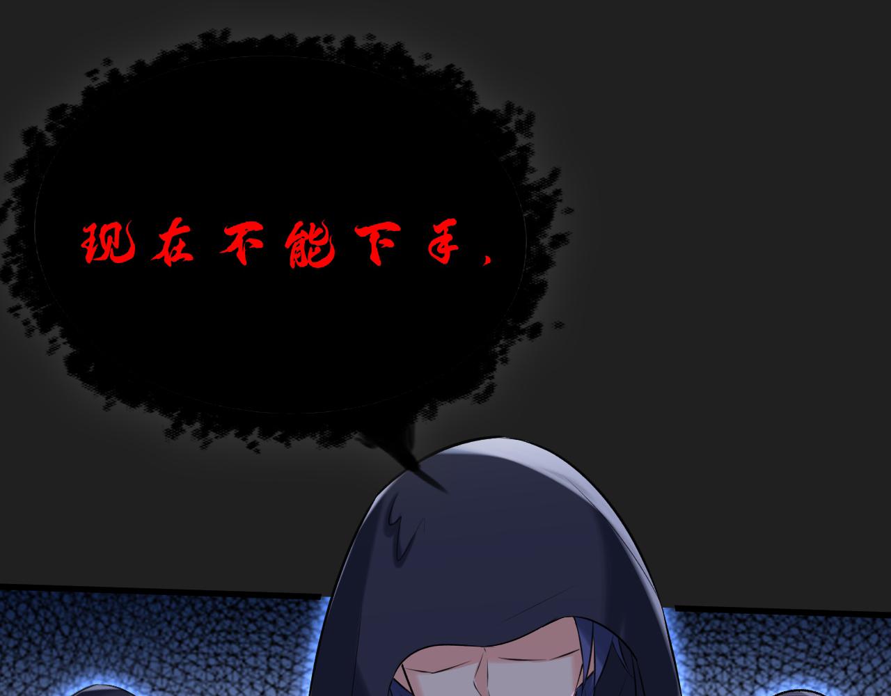 第467话 原来不是他23