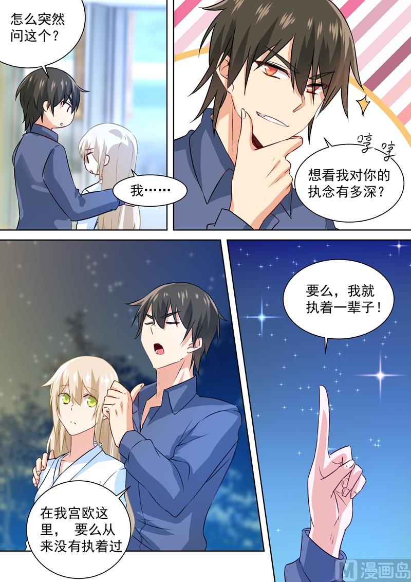 第127话 她还会想着千初6
