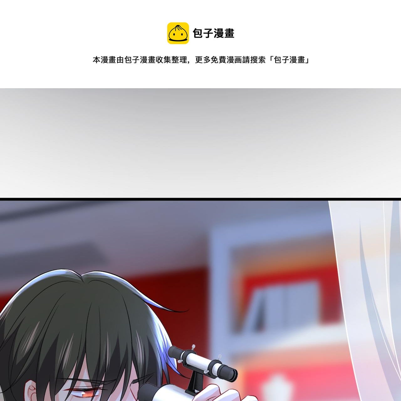 第454话 宫欧，你闹够了没！116