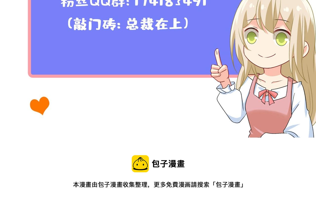 第345话 这个项圈你要不要戴103