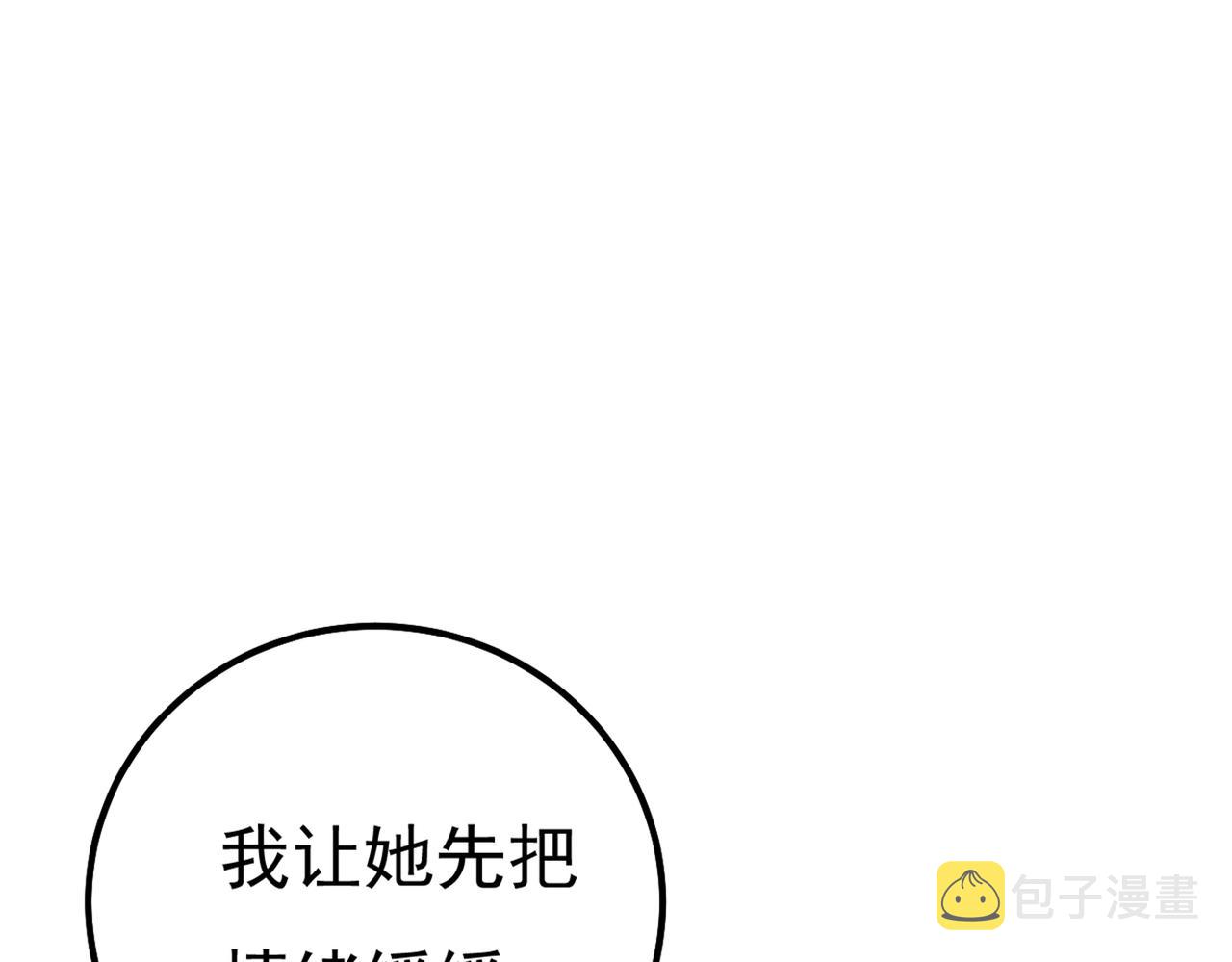 第357话 单独见你母亲64